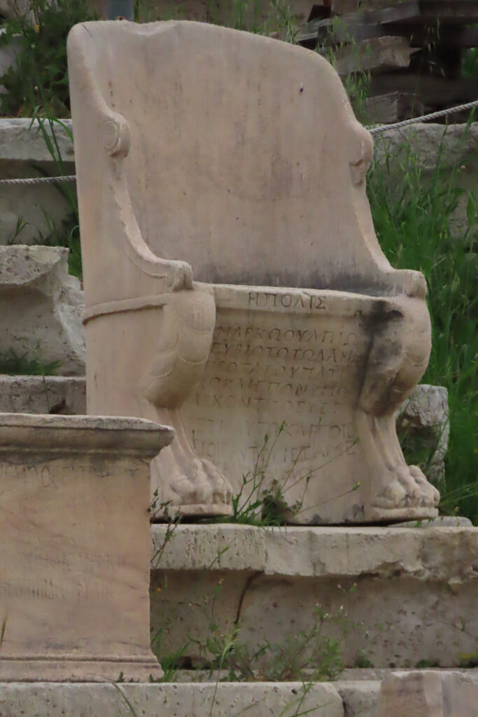 Carved marble seat.