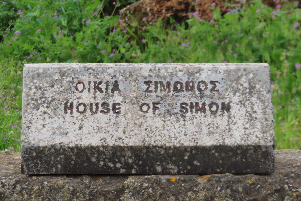 Stone marker inscribed with words: House of Simon.
